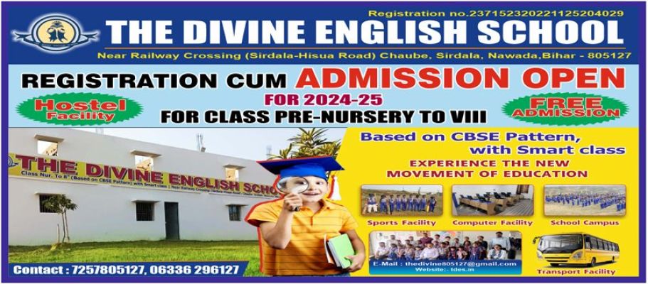 Banner : THE DIVINE ENGLISH SCHOOL 